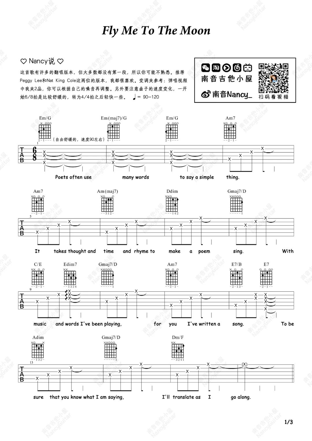 Fly-Me-To-The-Moon吉他谱1-Peggy-Lee